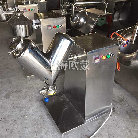 實驗室V型混合機(jī)-V型混料機(jī)