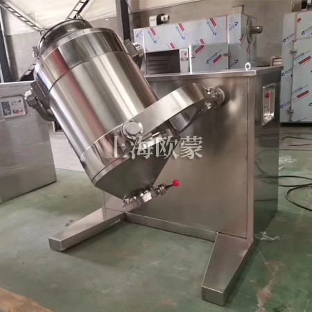 三維運動混合機(jī)-三維混合機(jī)-實驗室小型三維混料機(jī)